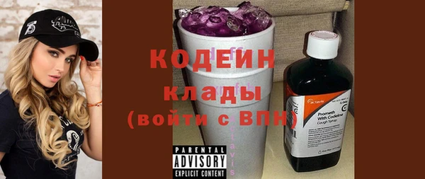 COCAINE Вязники