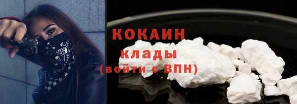 COCAINE Вязники