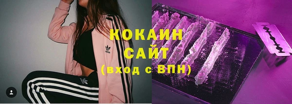 COCAINE Вязники