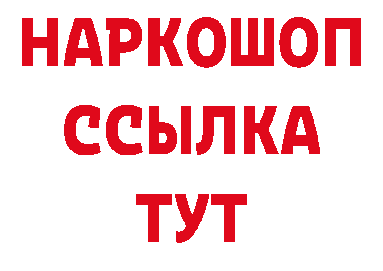 Героин VHQ зеркало сайты даркнета mega Владивосток